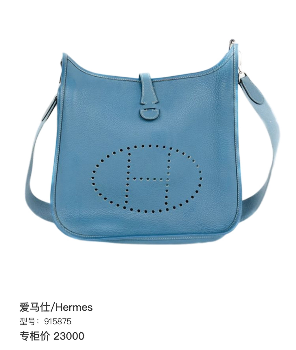 Hermes 915875