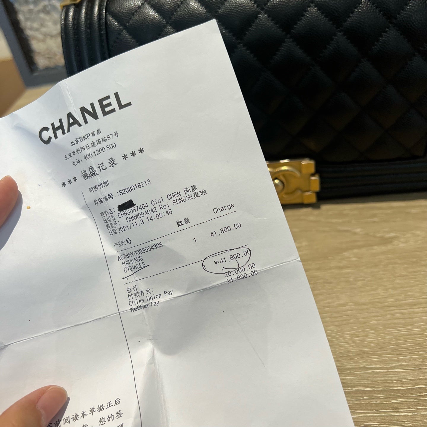Chanel