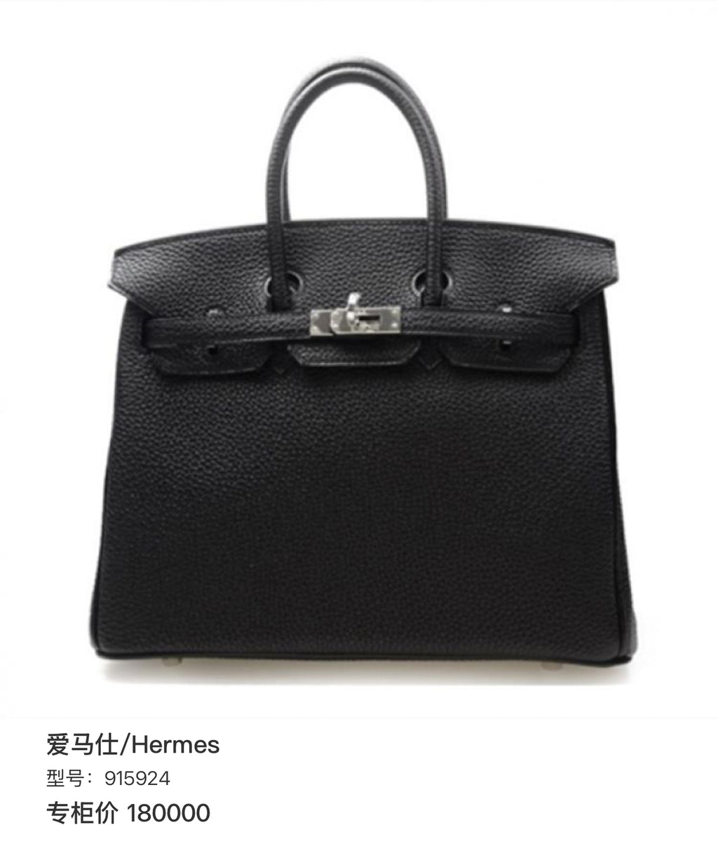 Hermes 915924