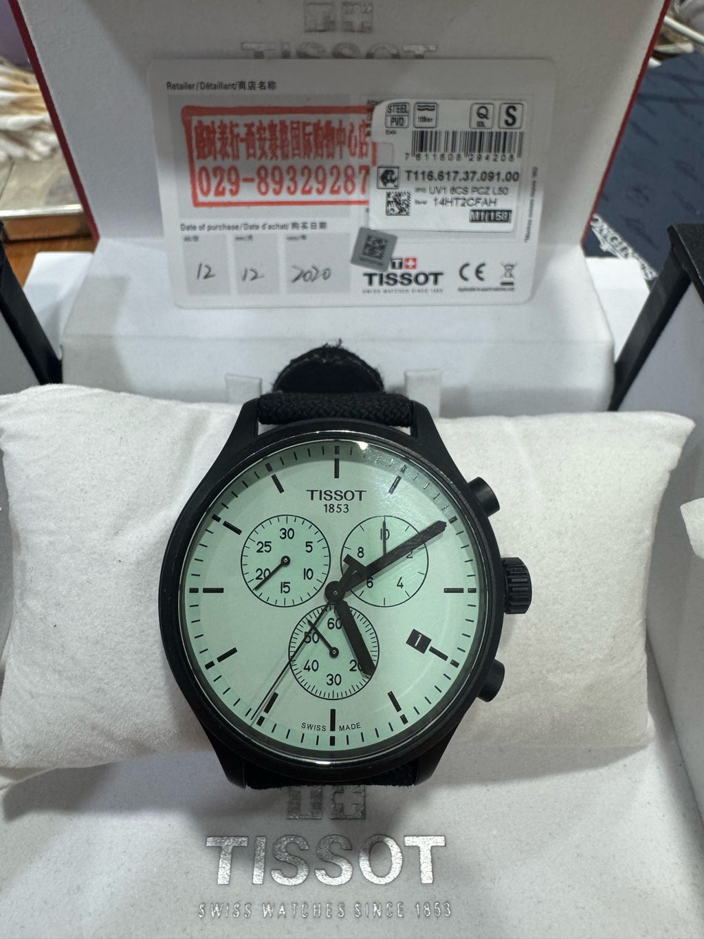 Tissot Exercise Black Quartz watch 45 millimeters T1166173709100
