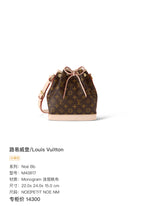 Louis Vuitton NOÉ BB Handbag Bucket & Drawstring Bag 22 x 24 x 15 M46983
