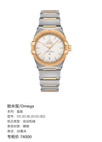 Omega constellation 36 millimeters 131.20.36.20.02.002