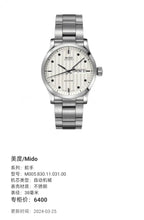 Mido Helmsman Automatic (self-winding) watch 38 millimeters M005.830.11.031.00