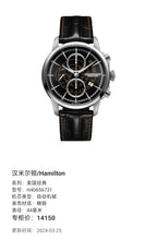 Hamilton American Classic Automatic (self-winding) watch 44 millimeters H40656731