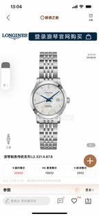 Longines The Pioneer Series White Automatic (self-winding) watch 30.00mm L2.321.4.87.6
