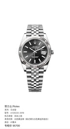 Rolex Log-based White 41 millimeters m126334-0018