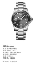 Longines Conquest Diving Series Mechanical watch 41.00mm L3.781.4.76.6