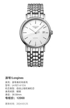 Longines Longines Fashion Collection Mechanical watch 38.50mm L4.921.4.12.6