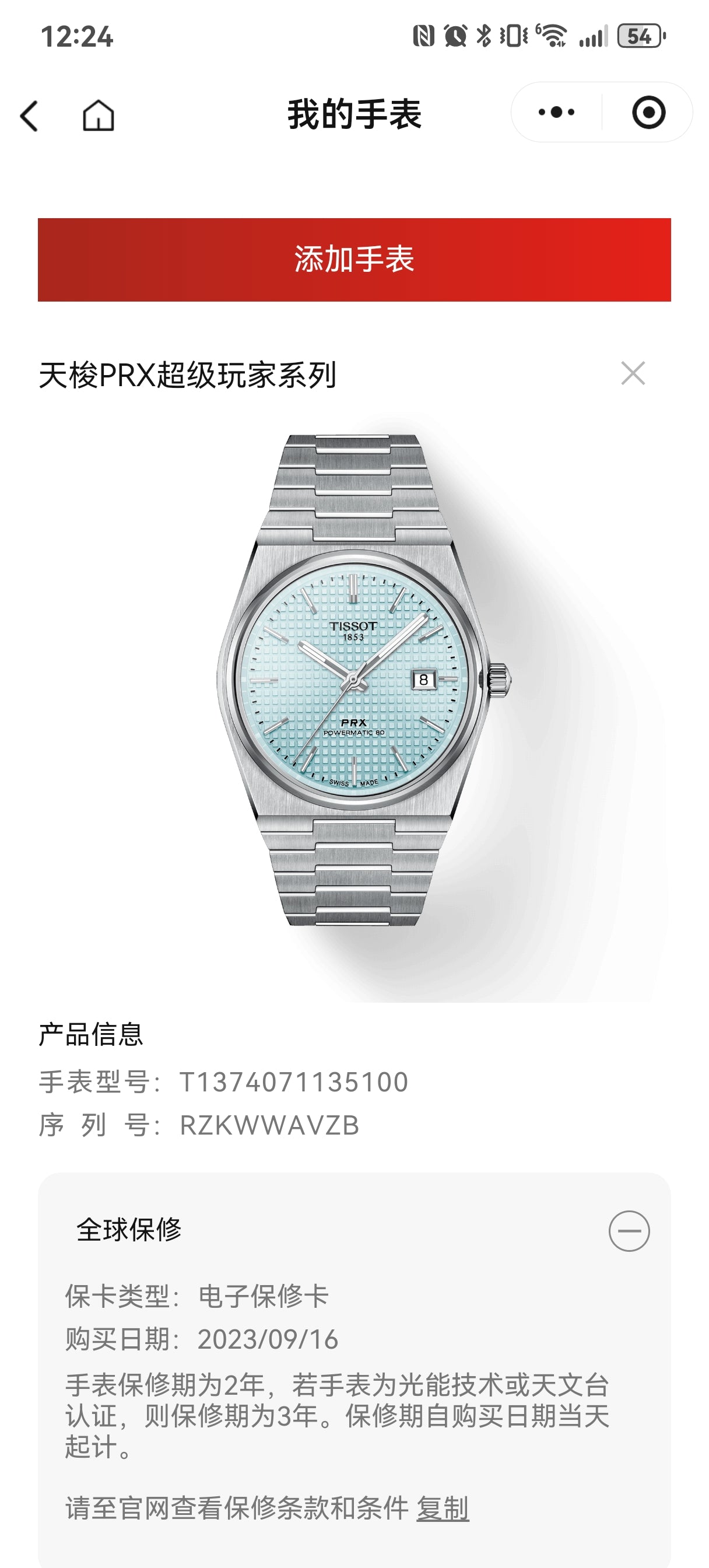 Tissot Classic Automatic (self-winding) watch 40 millimeters T137.407.11.351.00