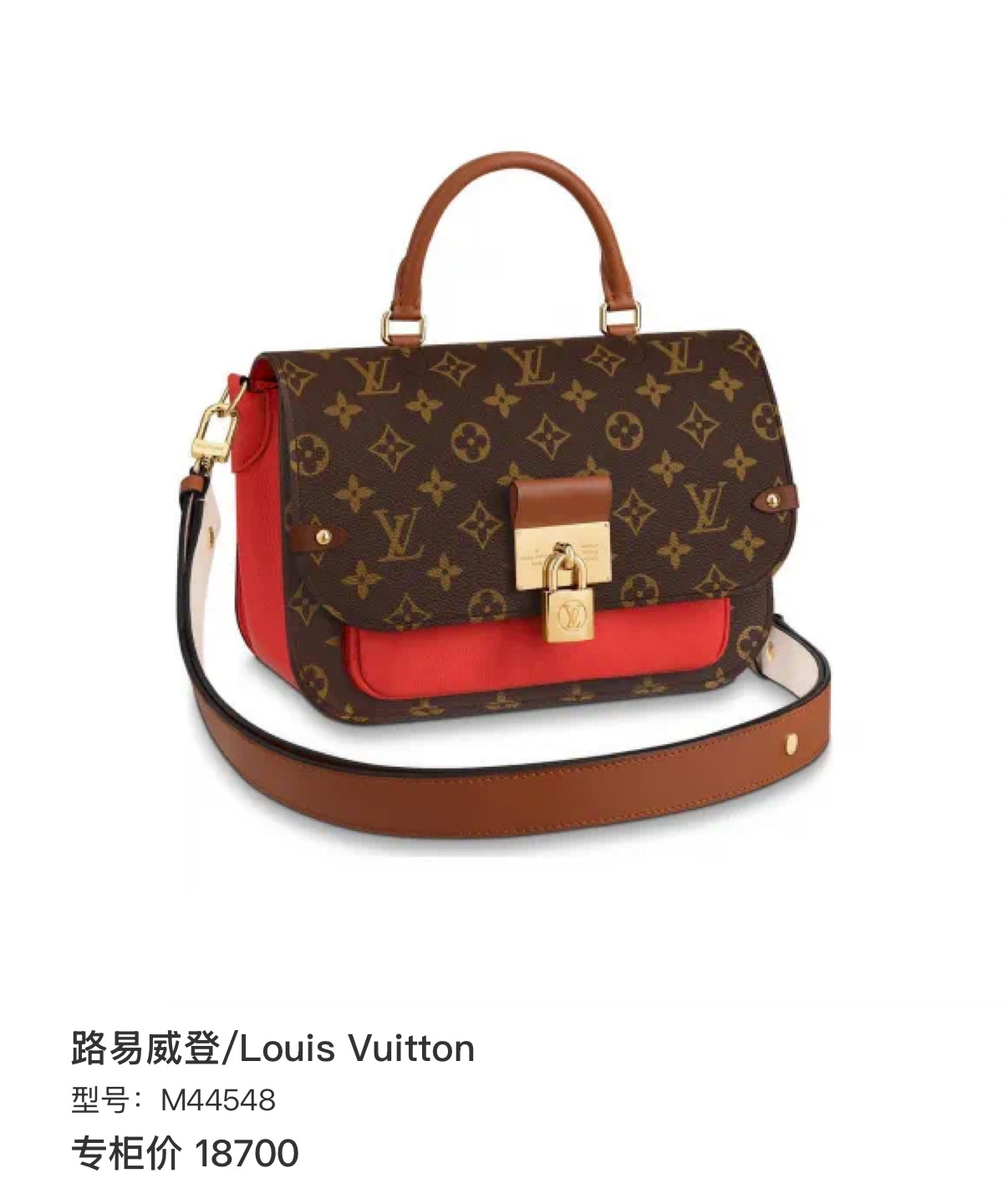 Louis Vuitton Satchel M44548