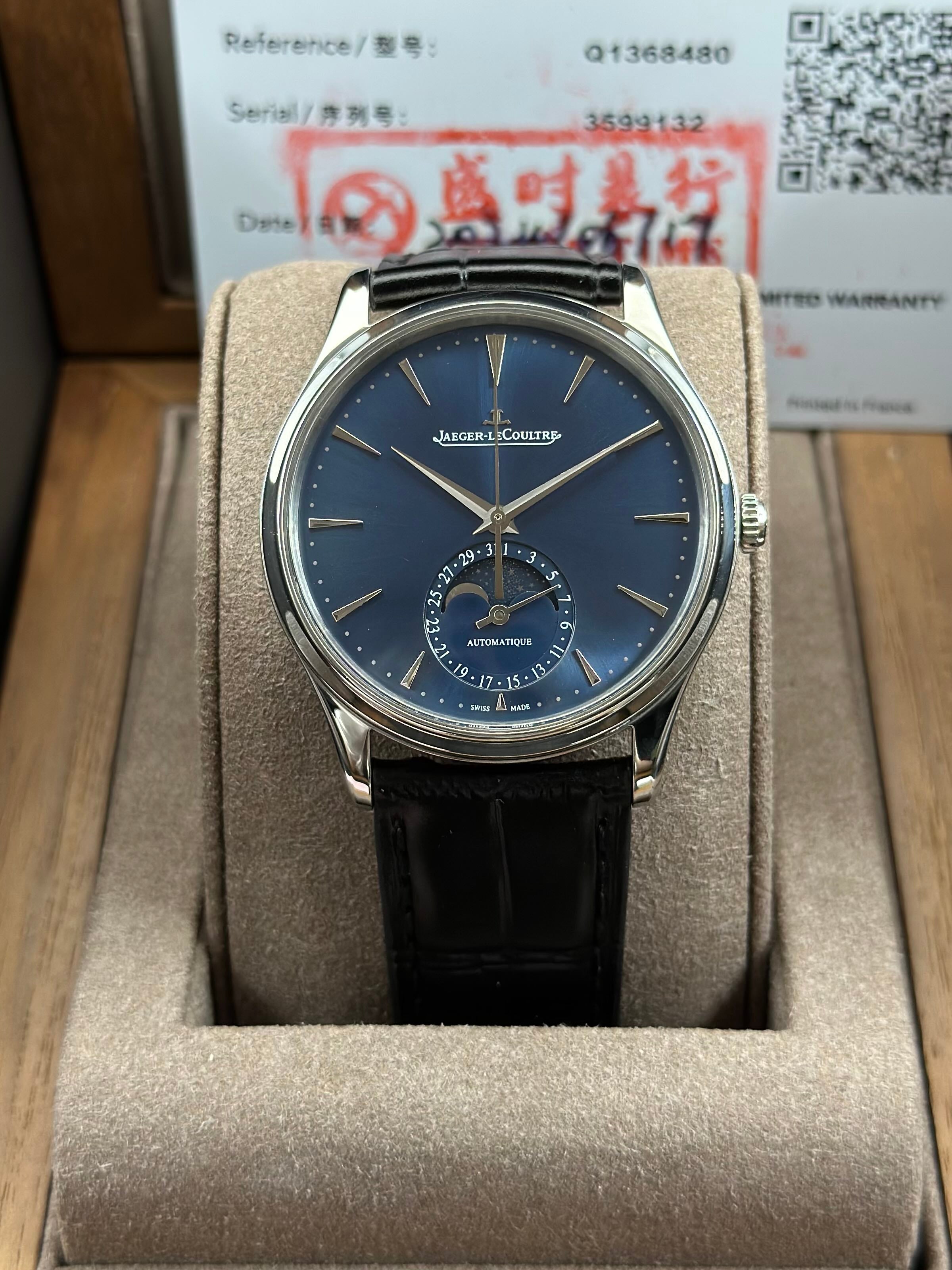 Jaeger LeCoultre Automatic (self-winding) watch