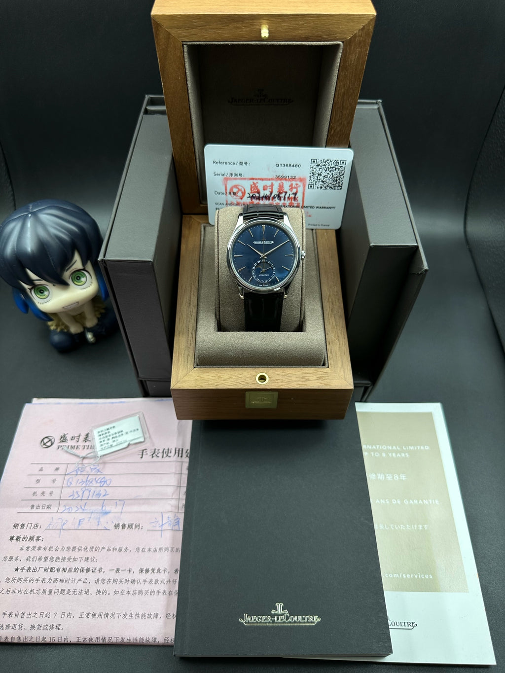 Jaeger LeCoultre Automatic (self-winding) watch