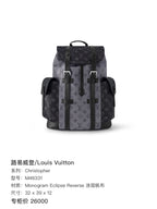 Louis Vuitton Christopher Backpack 32 x 39 x 12 M46331