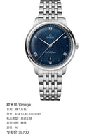 Omega Flying Disc Series 40 434.10.40.20.03.001