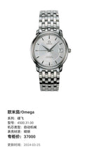 Omega Dish fly Automatic (self-winding) watch 4500.31.00