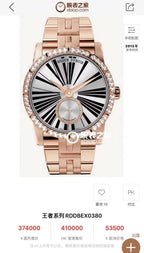 Roger Dubuis White Automatic (self-winding) watch