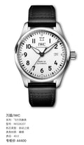 IWC Pilot’s watch 40.0 IW328207