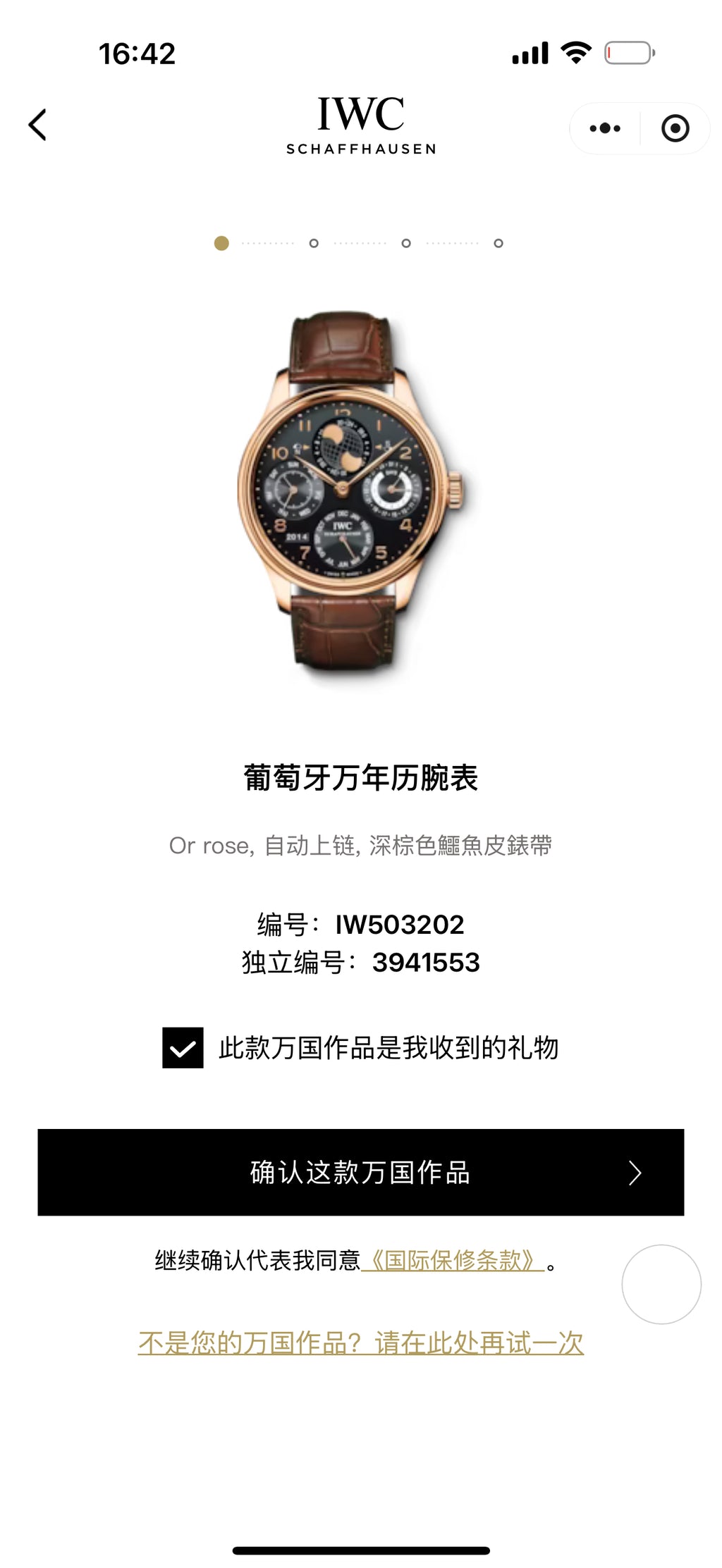 IWC Portugal Rose gold Automatic (self-winding) watch 44.2 millimeters IW503202