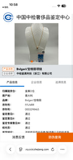 Bvlgari Rose gold Necklace