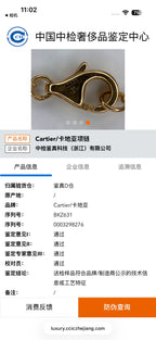 Cartier Logo necklace Rose gold Necklace B7219200
