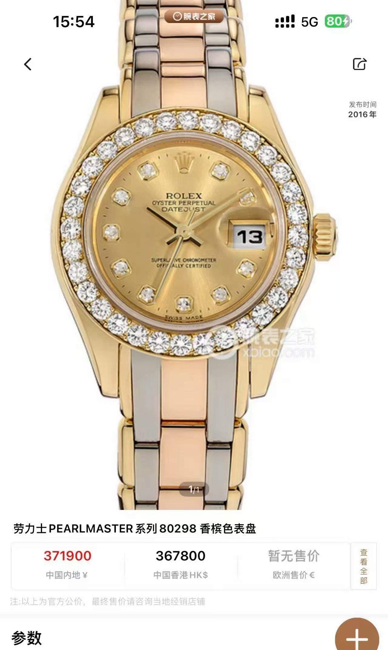 Rolex Pearl Lady Style 29 Automatic (self-winding) watch 29MM m80298-0081