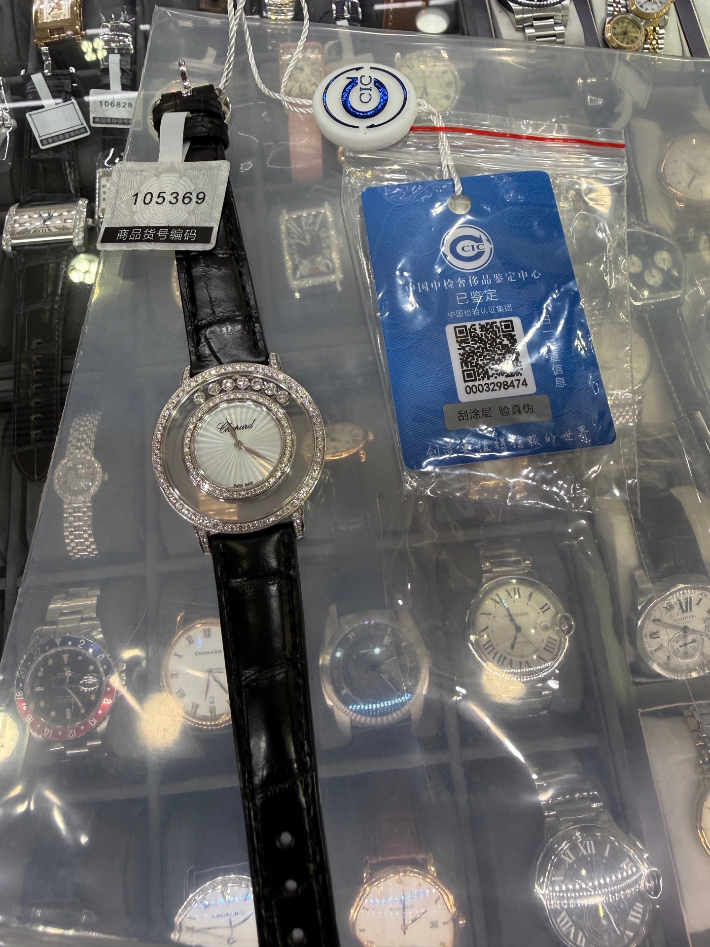 Chopard Quartz watch