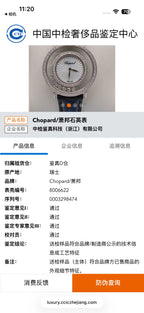 Chopard Quartz watch