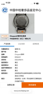 Chopard Quartz watch