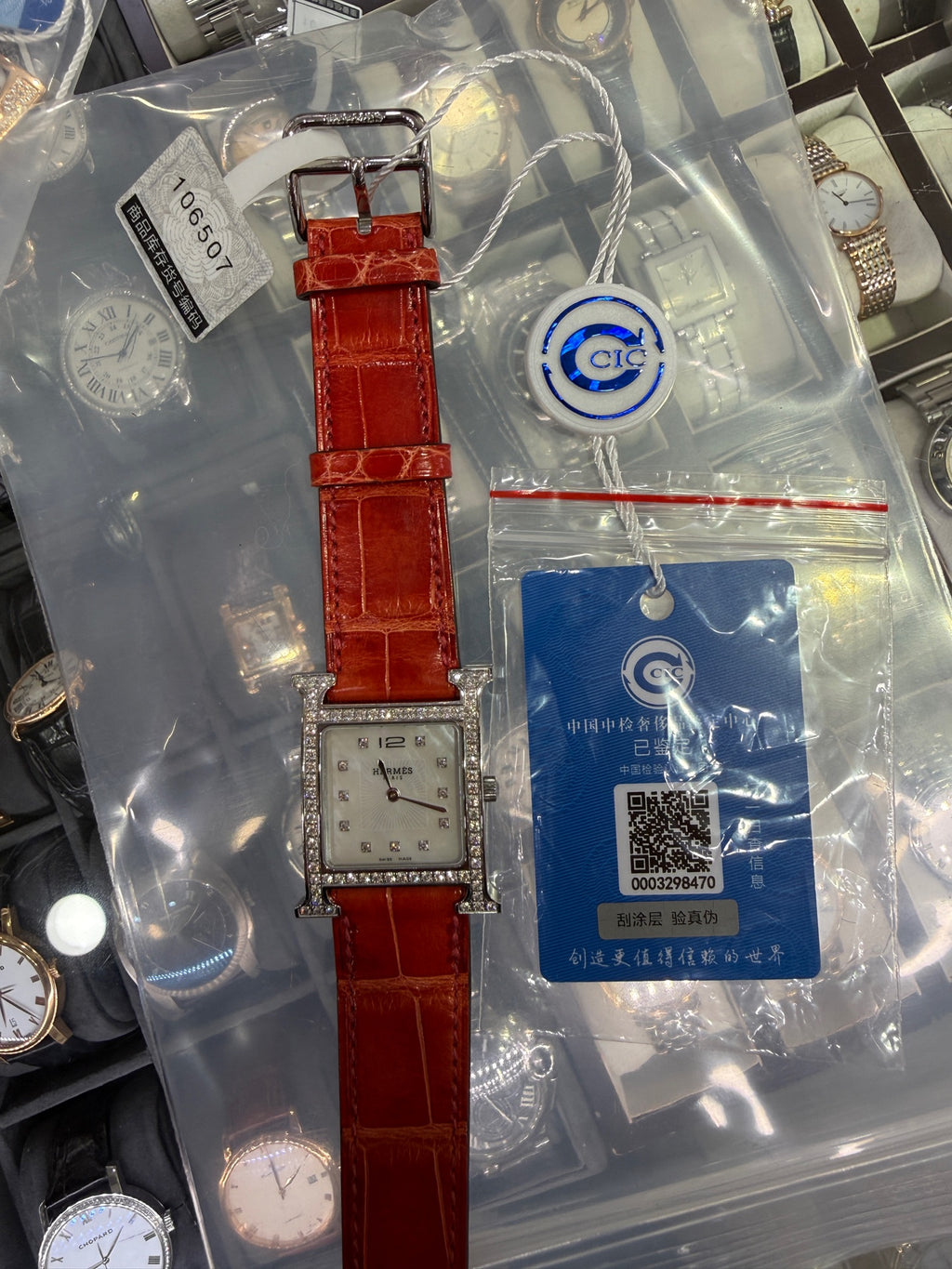 Hermes HEURE H W036817WW00
