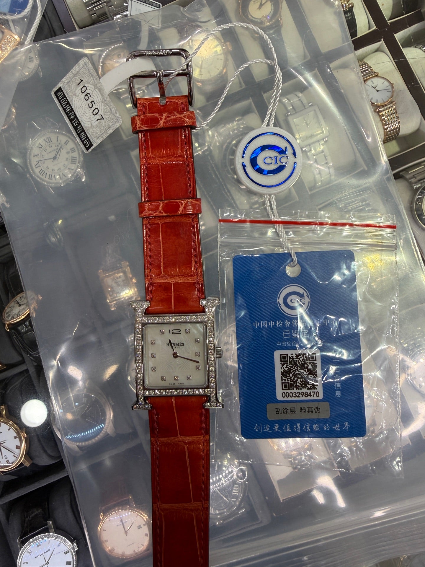 Hermes HEURE H W036817WW00