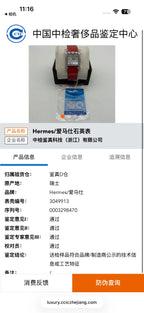 Hermes HEURE H W036817WW00