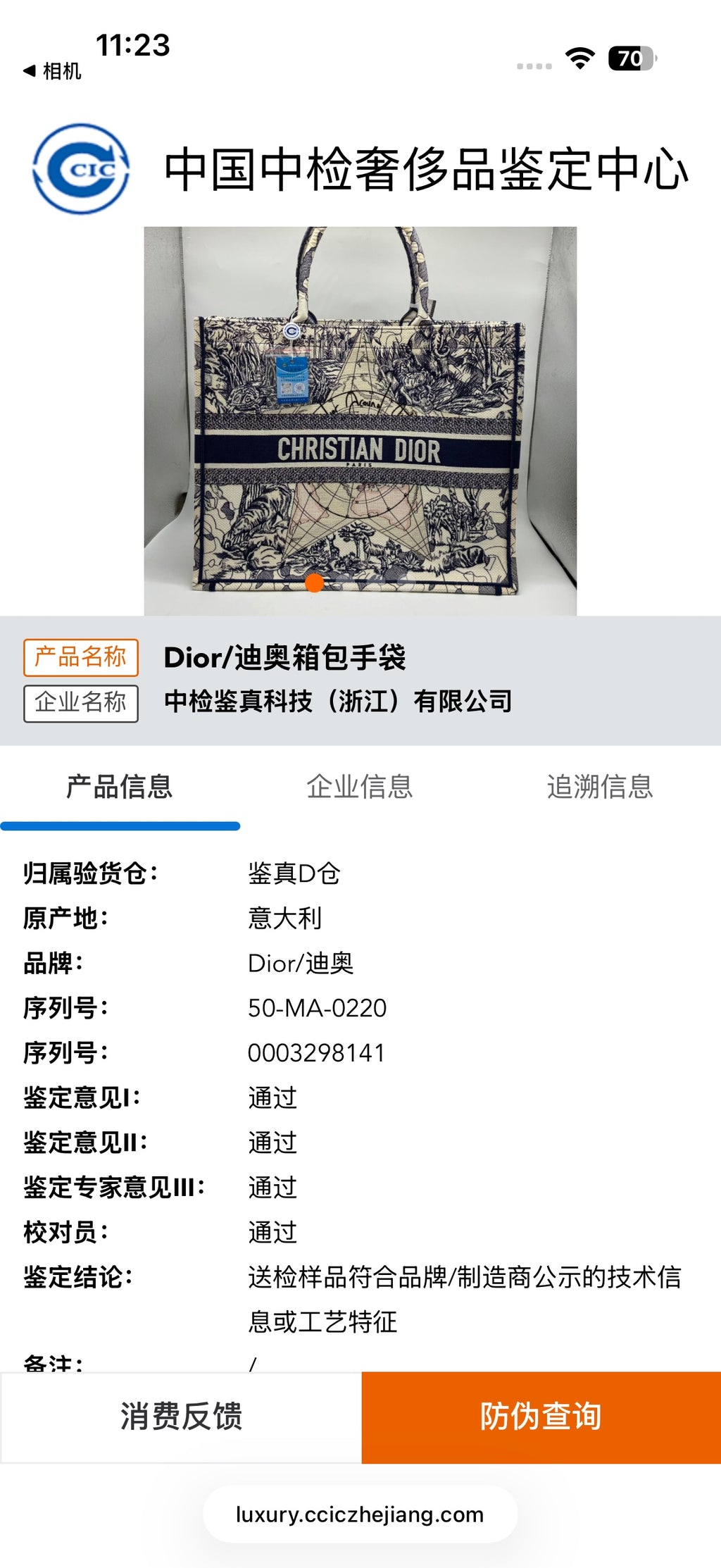 Dior Book Tote Tote M1286ZATW-M941