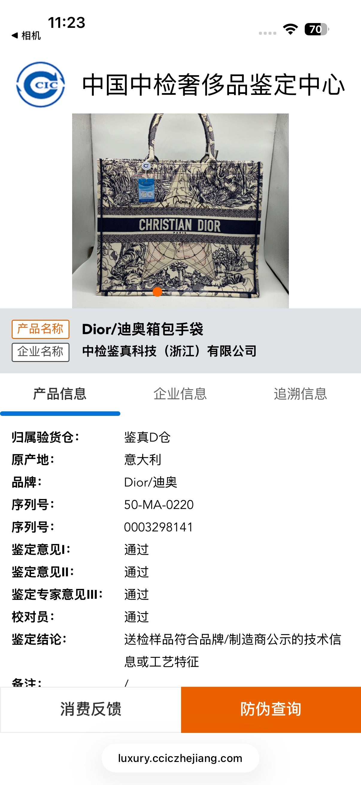 Dior Book Tote Tote M1286ZATW-M941