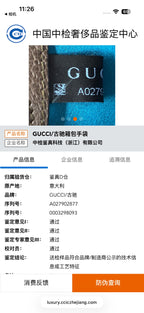 Gucci Ophidia Collection Canvas Beige 503877 K05NG 8745