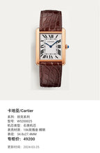 Cartier Tank series 34.8x27.4MM W5200025
