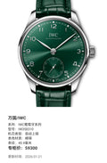 IWC IWC Portuguese Collection 40.4 millimeters IW358310