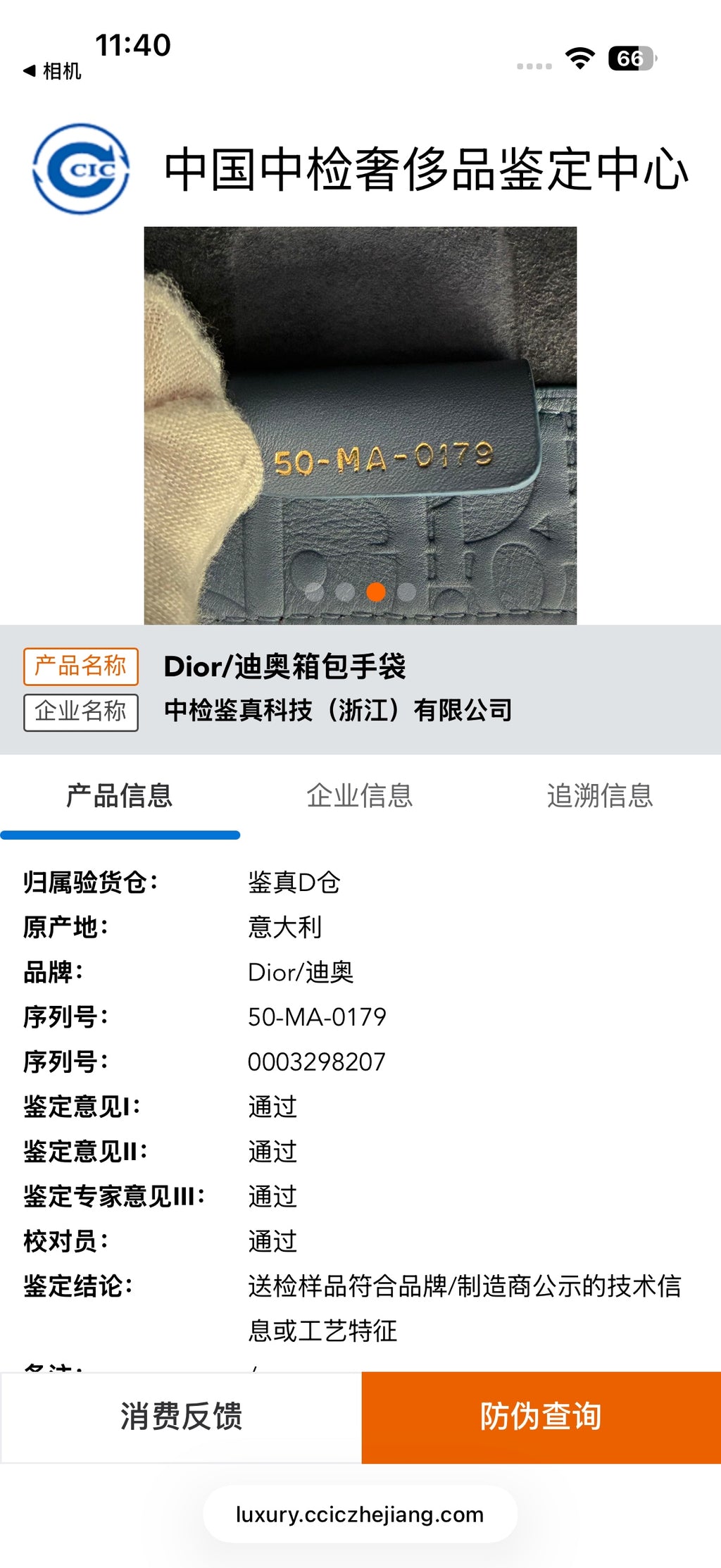 Dior Tote M1286ZWSO_M90B