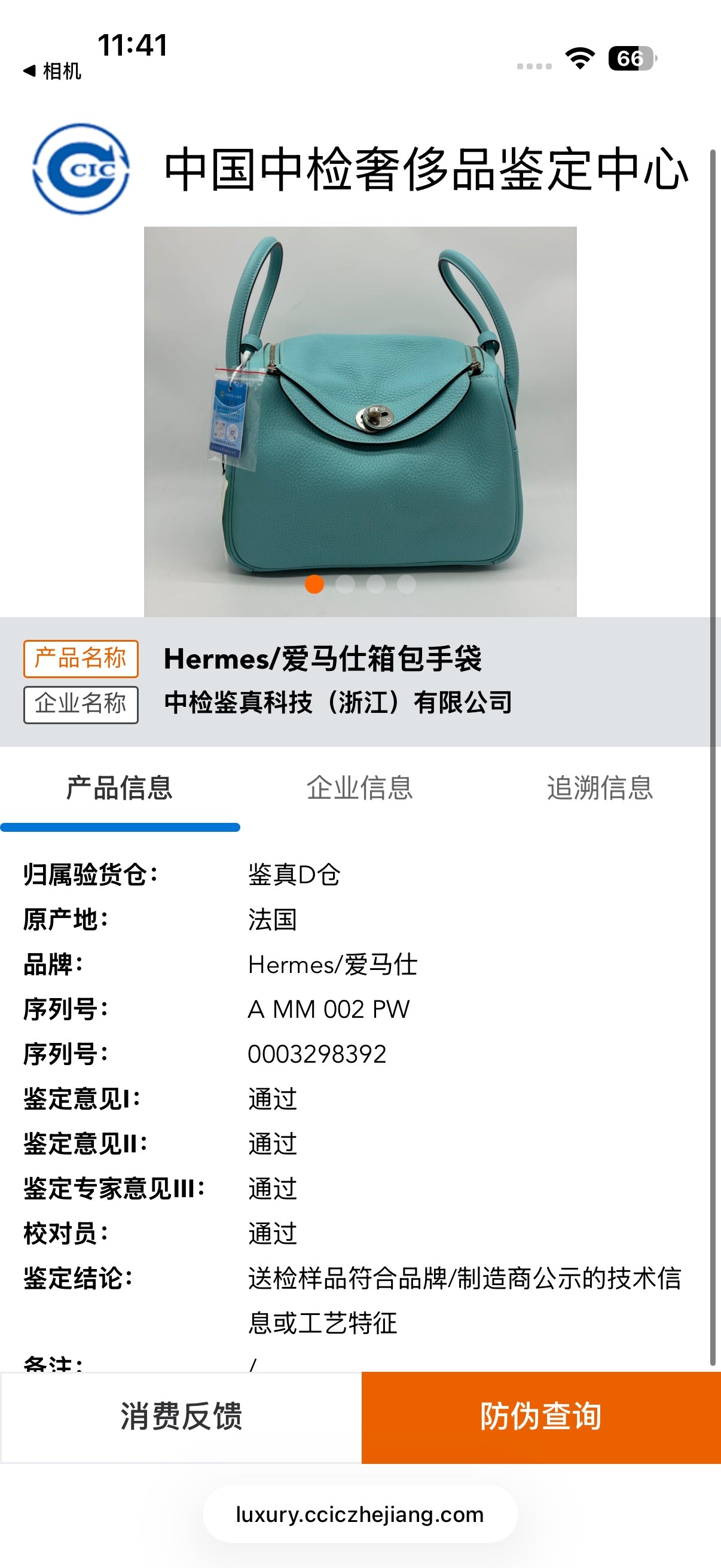 Hermes