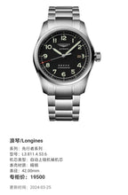 Longines Pioneer Series Mechanical watch 42.00mm L3.811.4.53.6