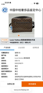 Louis Vuitton Crossbody