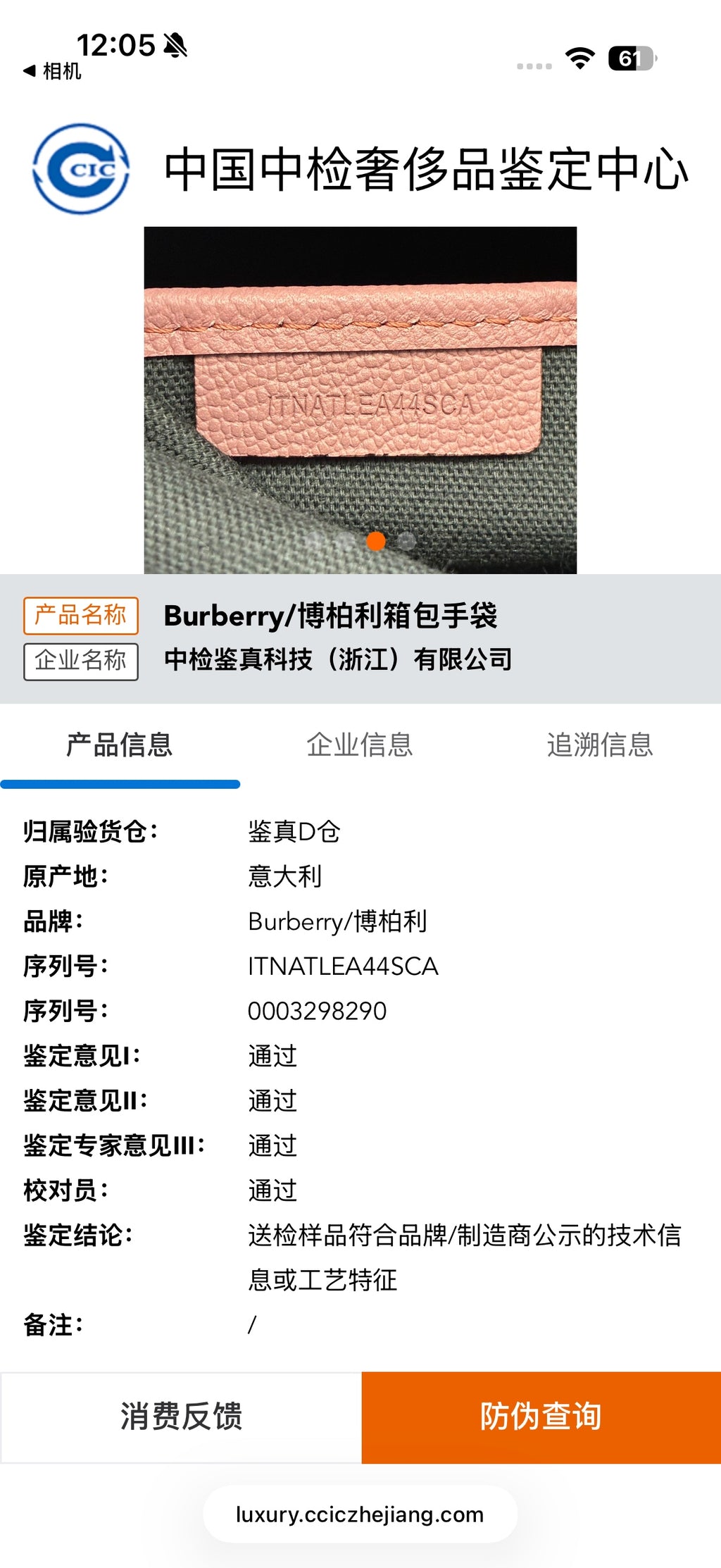 Burberry Pink Crossbody