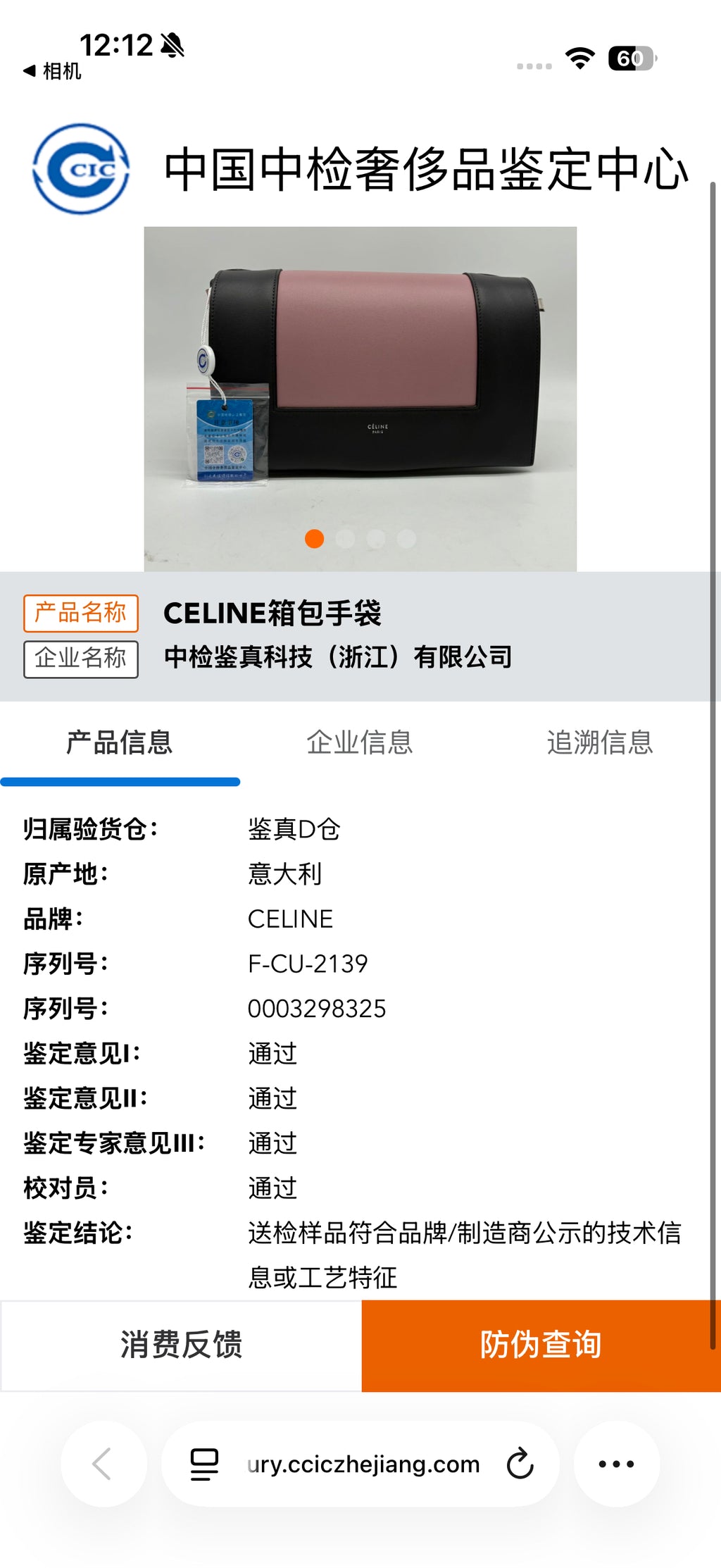 Celine Shoulder Bag