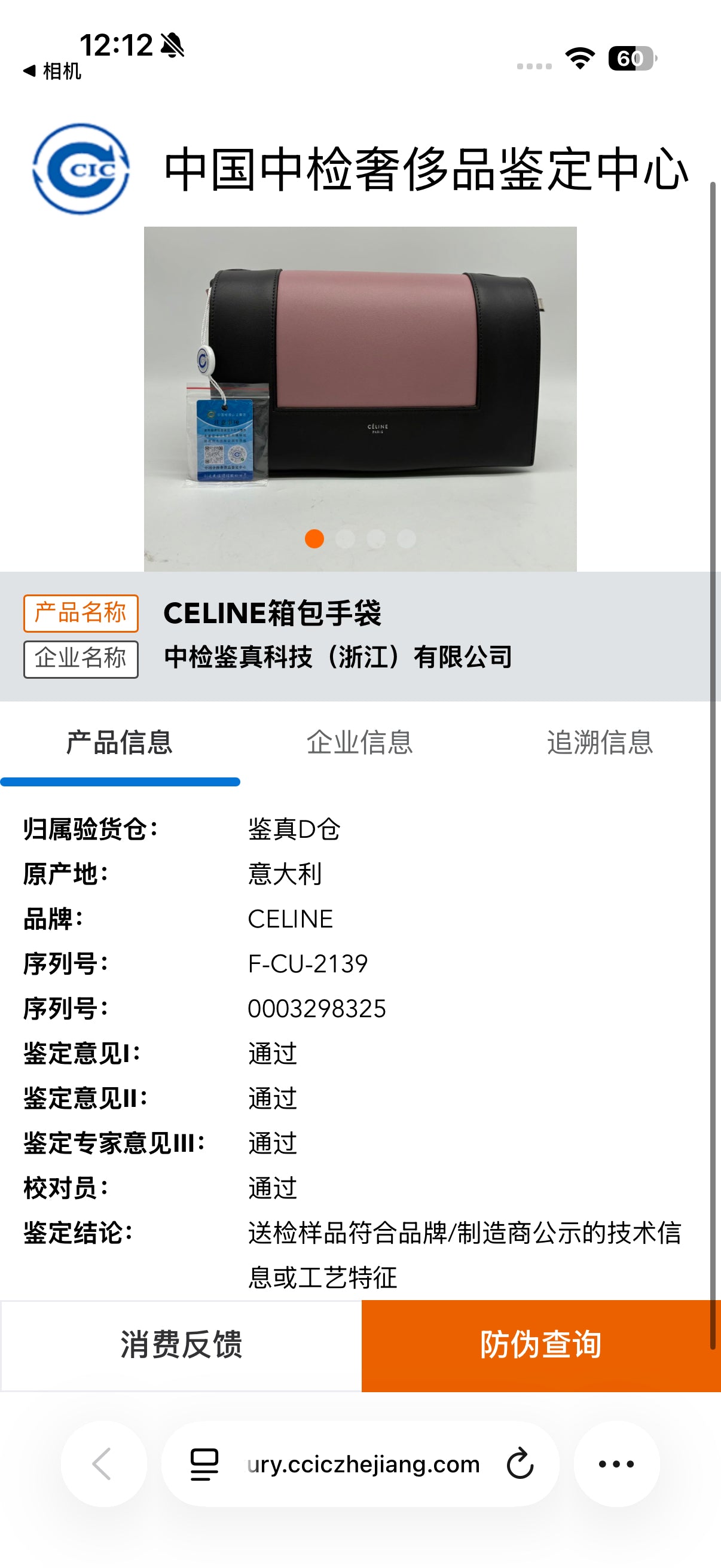 Celine Shoulder Bag