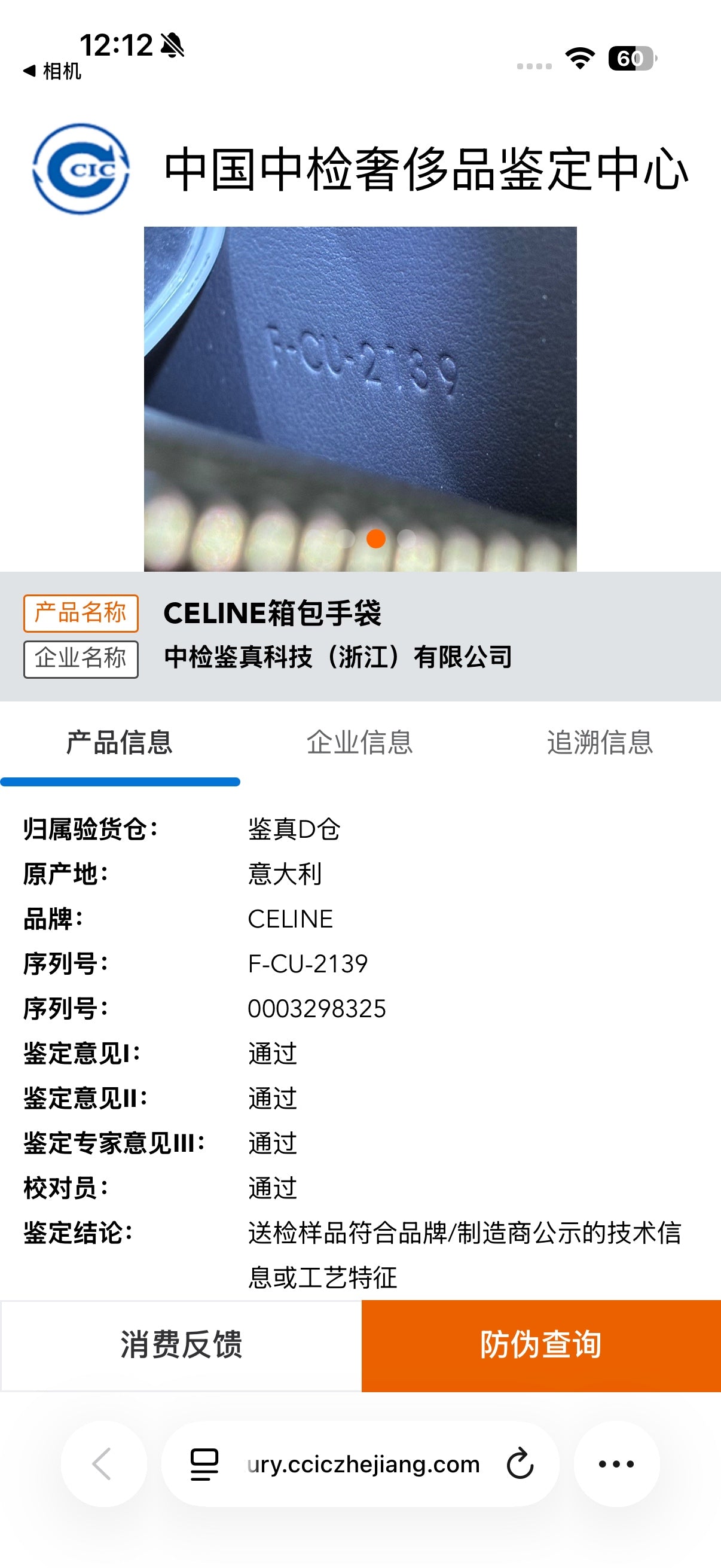 Celine Shoulder Bag