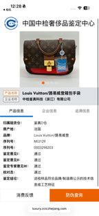 Louis Vuitton Red Satchel M44548