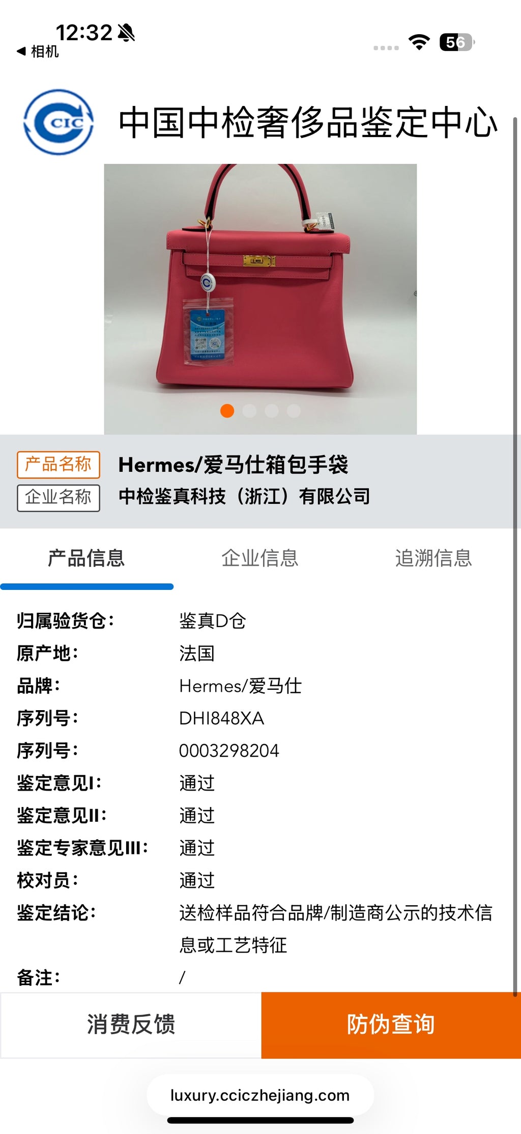 Hermes Satchel