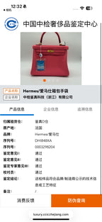 Hermes Satchel