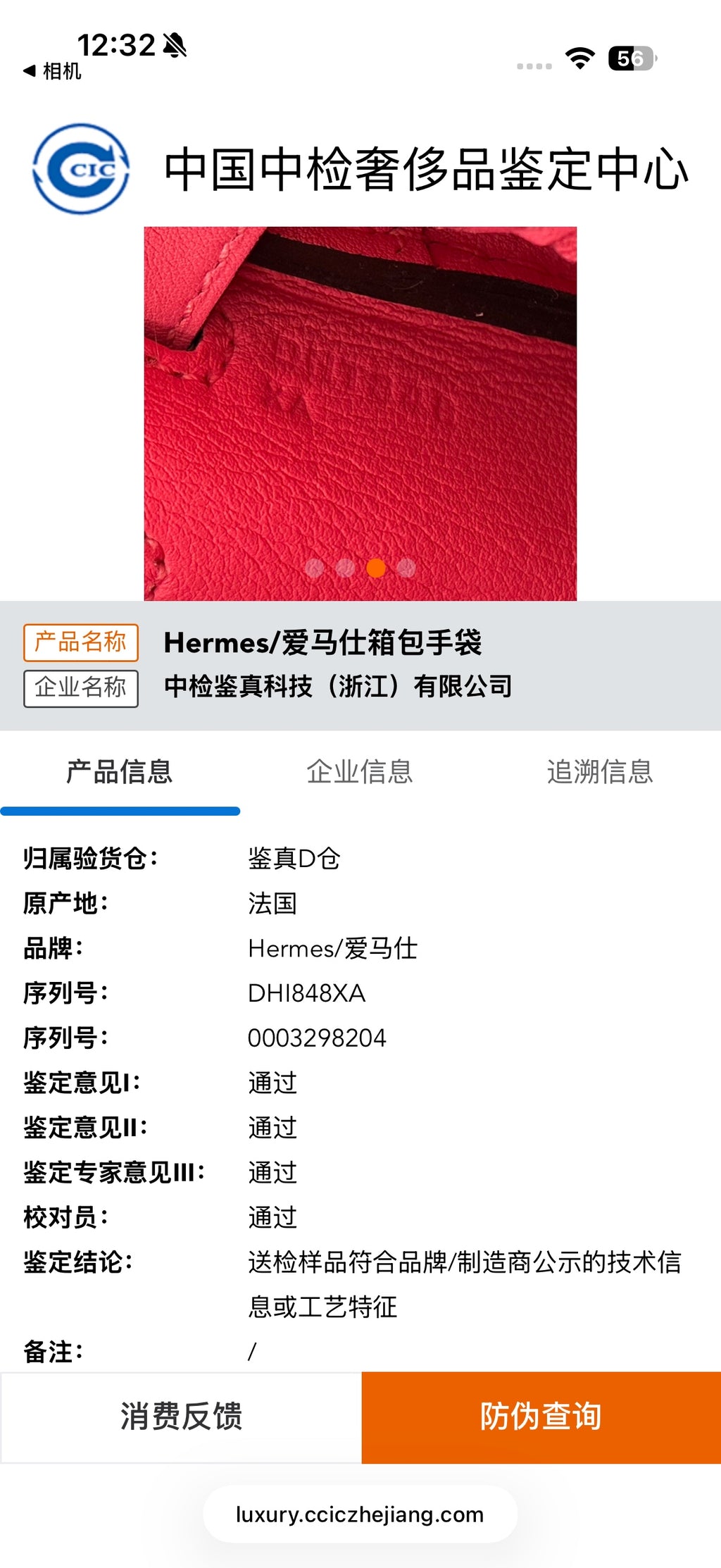 Hermes Satchel
