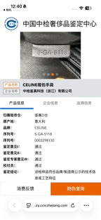 Celine Black Shoulder Bag