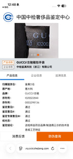 Gucci Canvas Crossbody 387102KHNGN9692